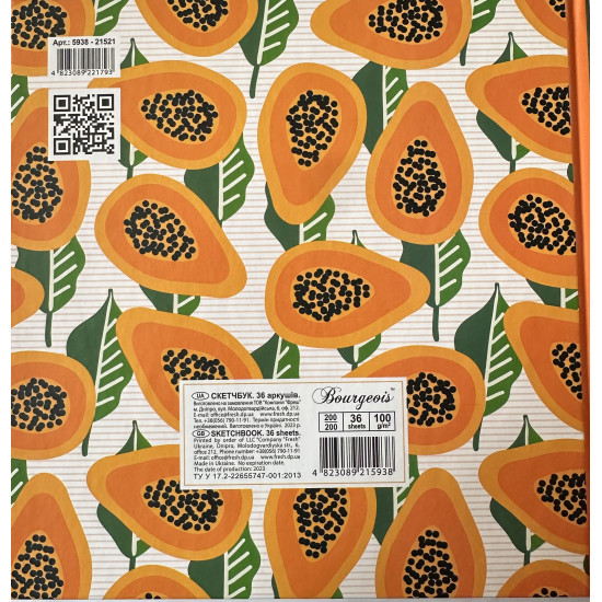 Vázlatfüzet 20*20cm 100g "papaya"